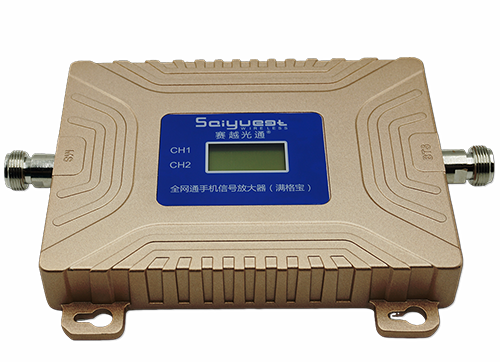 兴海双频手机信号放大器200㎡