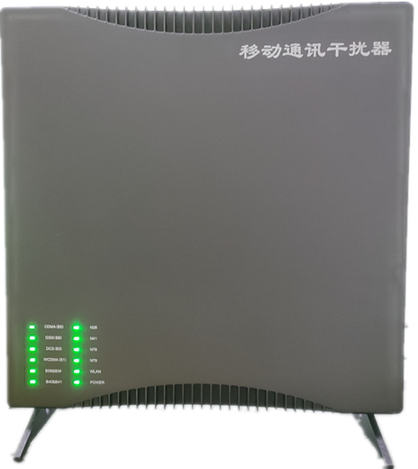  兴海信令级放装型数字移动通信干扰器