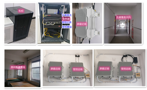 兴海某武警部队屏蔽管控案例（数字信令级）