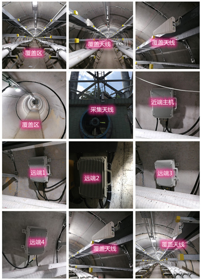  兴海电力管廊覆盖天线方案案例