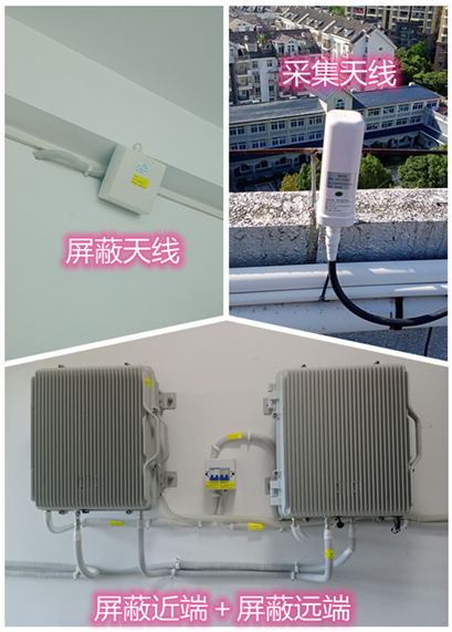  兴海某检察院保密室屏蔽案例（数字信令级）