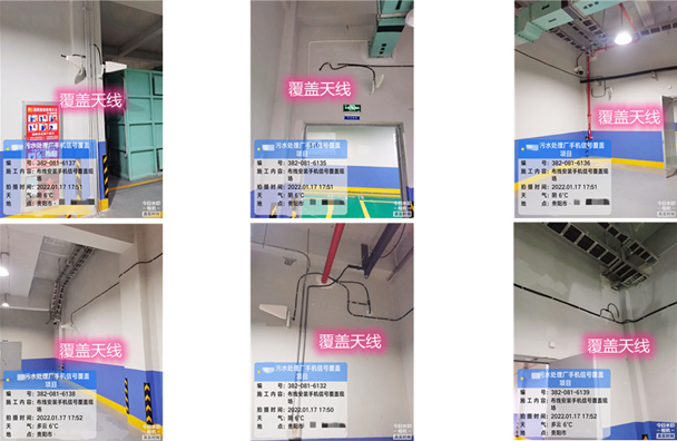  兴海污水处理净水厂地下箱体覆盖案例